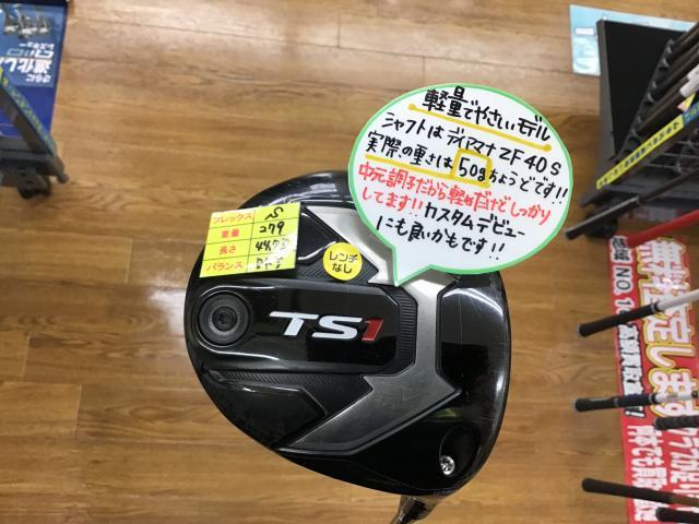 シリアルナンバー管理 限定版Diamana 40Lmt R シャフト 世界限定500本。純銀IP、最高峰の『THE Diamana』登場 - ゴルフ